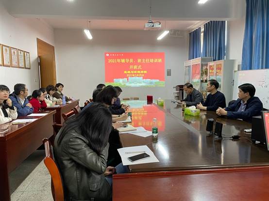 说明: D:\钱春梅\团学工作\新闻稿\2021年\肉视频AV
举办辅导员、班主任培训班\肉视频AV
举办辅导员、班主任培训班3.jpg